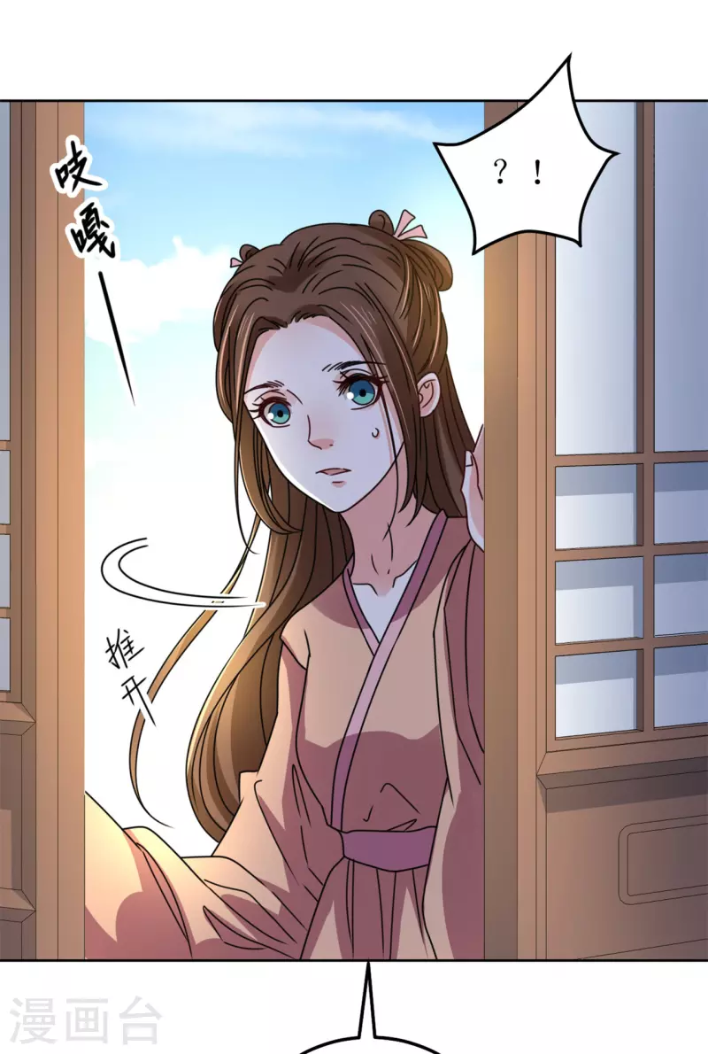 第102话 承诺-第103话