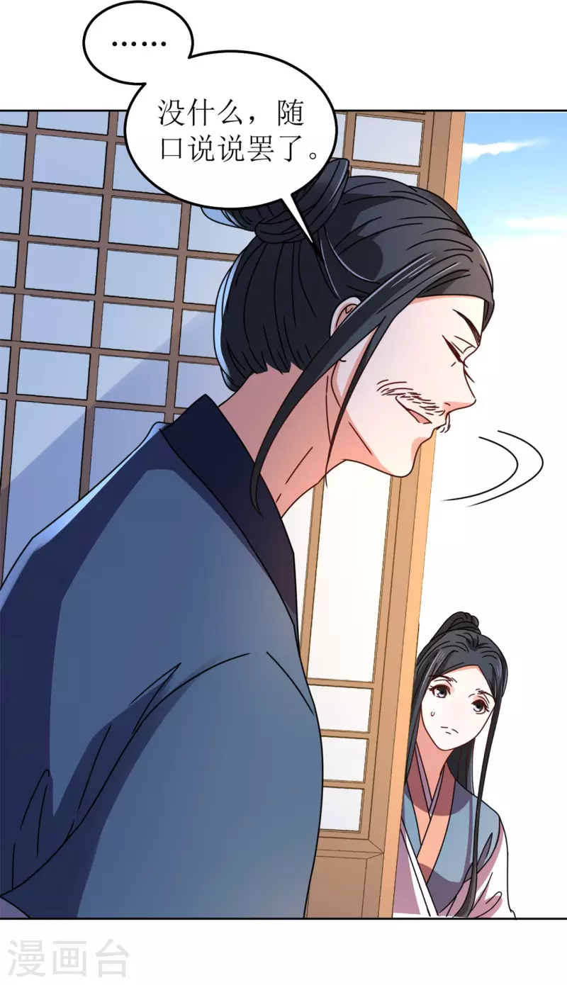 第102话 承诺-第103话