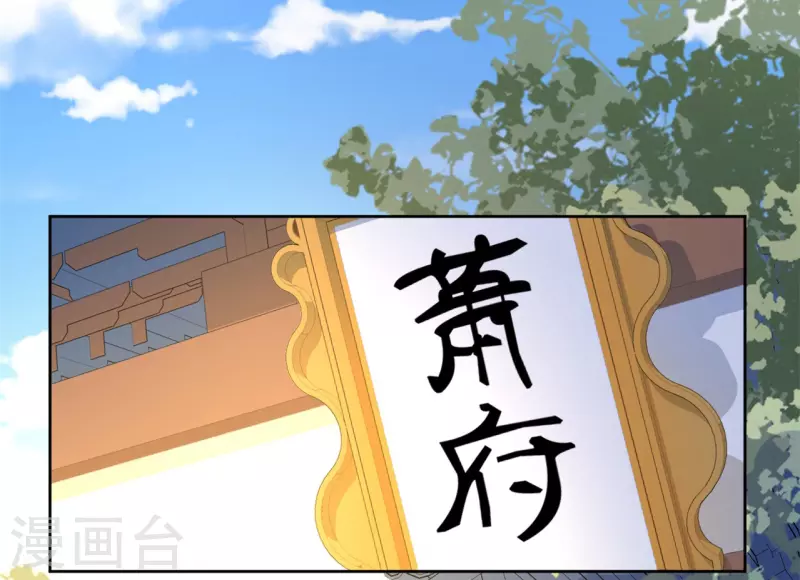 第102话 承诺-第103话