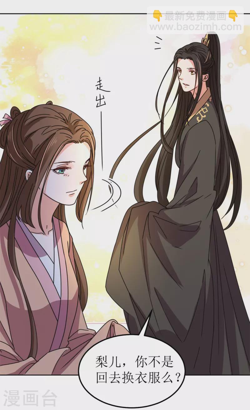 第102话 承诺-第103话