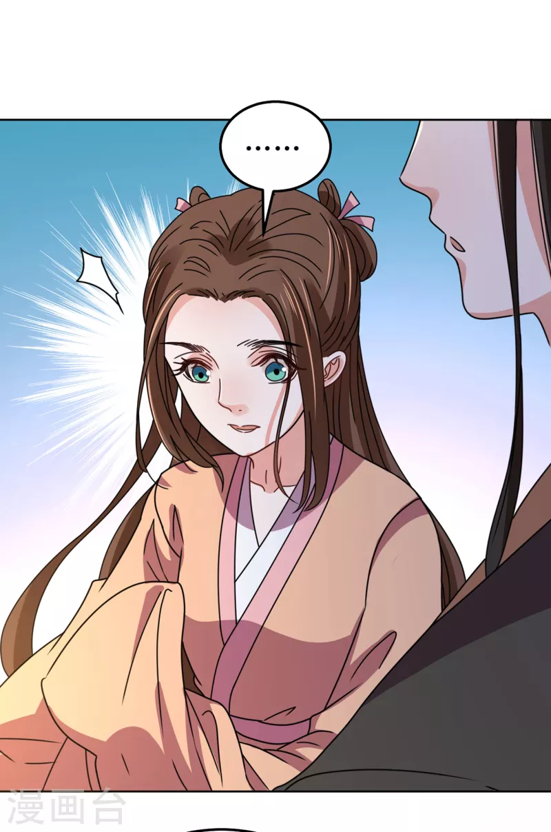 第102话 承诺-第103话