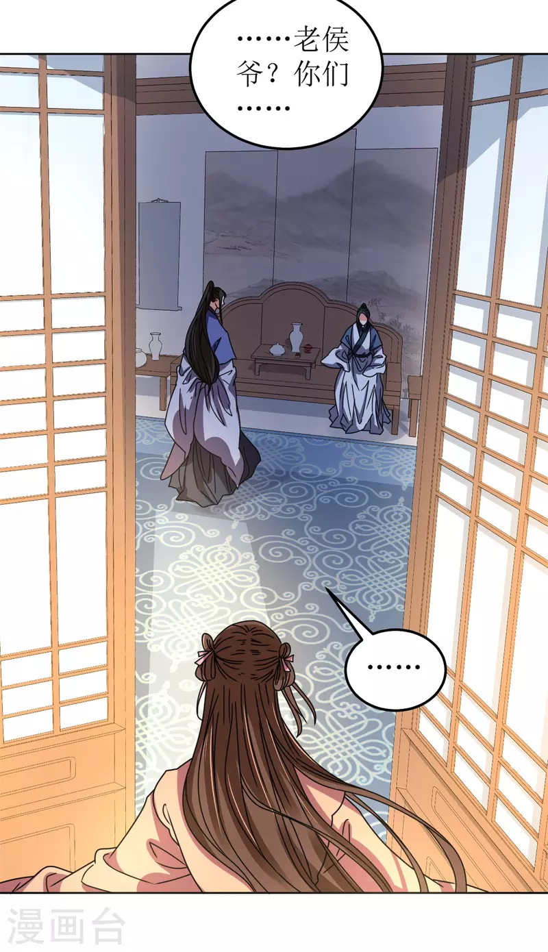 第102话 承诺-第103话