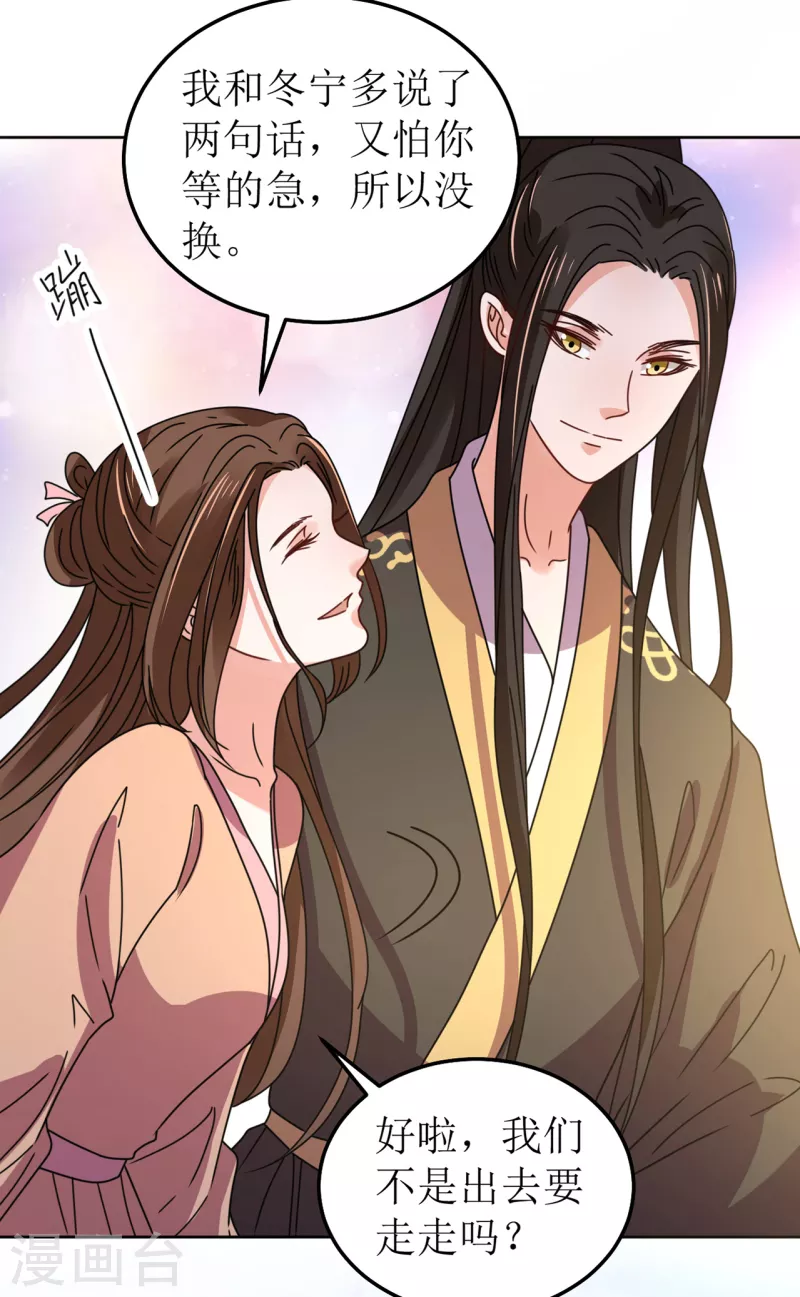 第102话 承诺-第103话