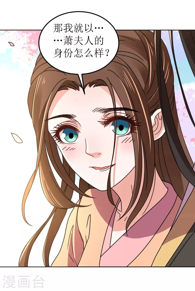 第102话 承诺-第103话