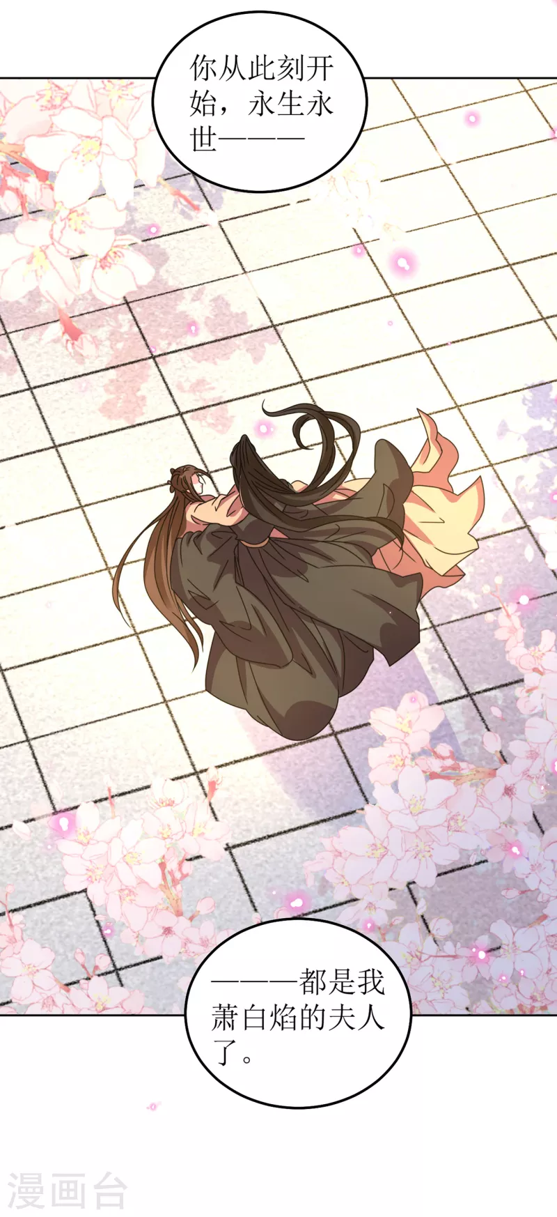 第102话 承诺-第103话