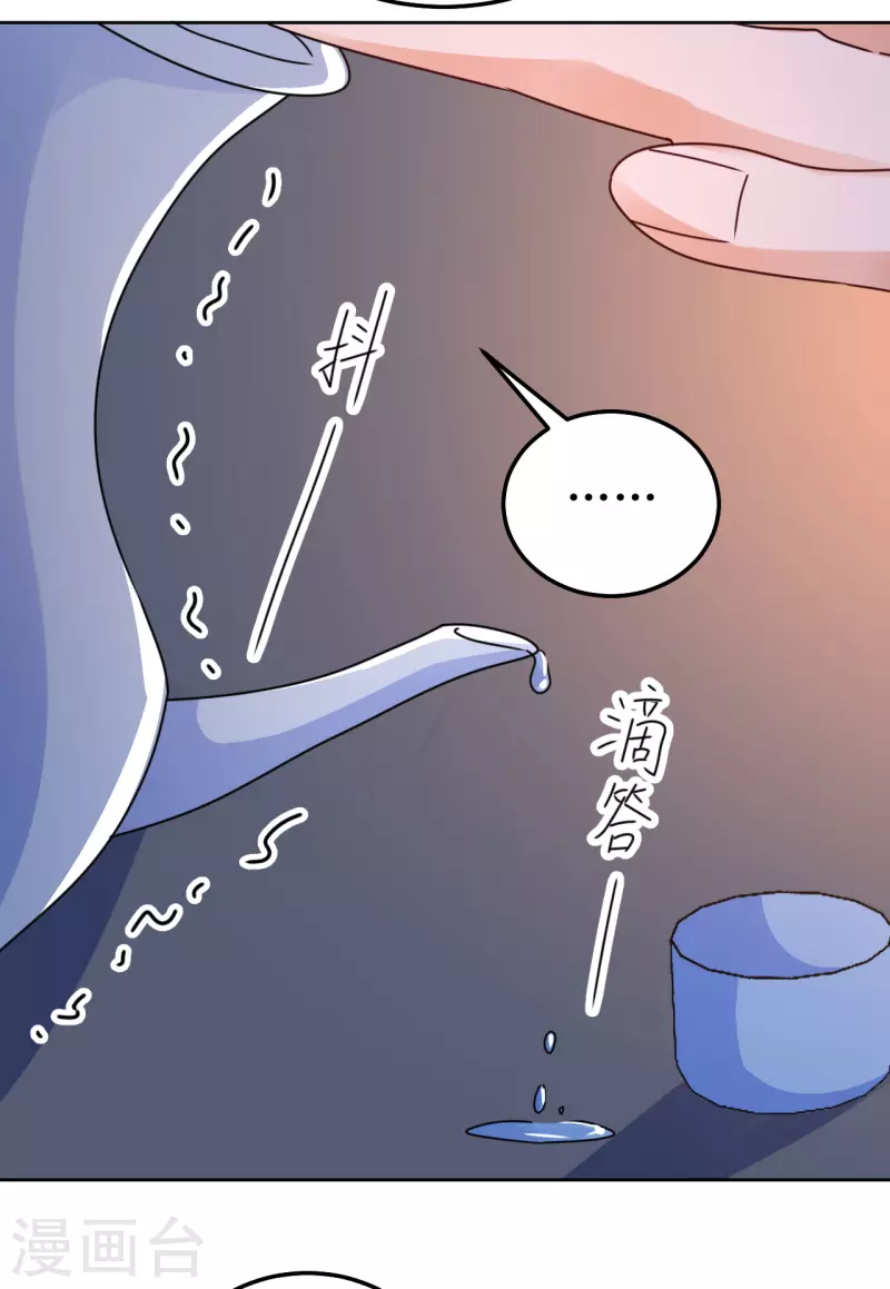 第106话 誓约-第107话