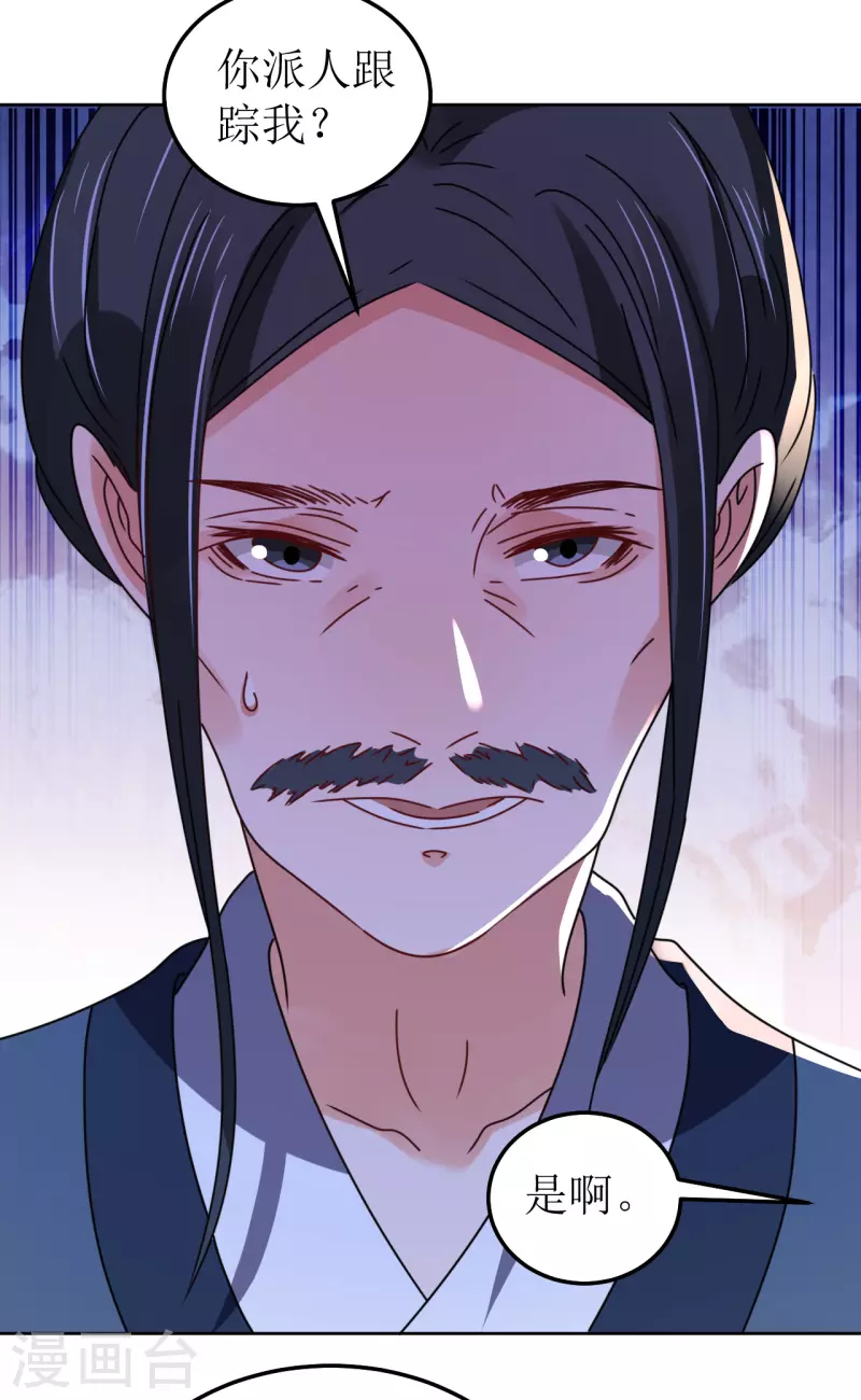 第106话 誓约-第107话