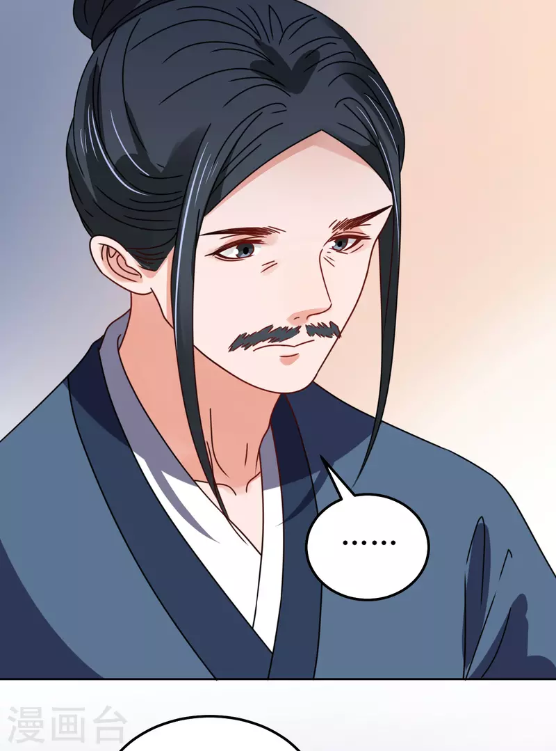 第106话 誓约-第107话