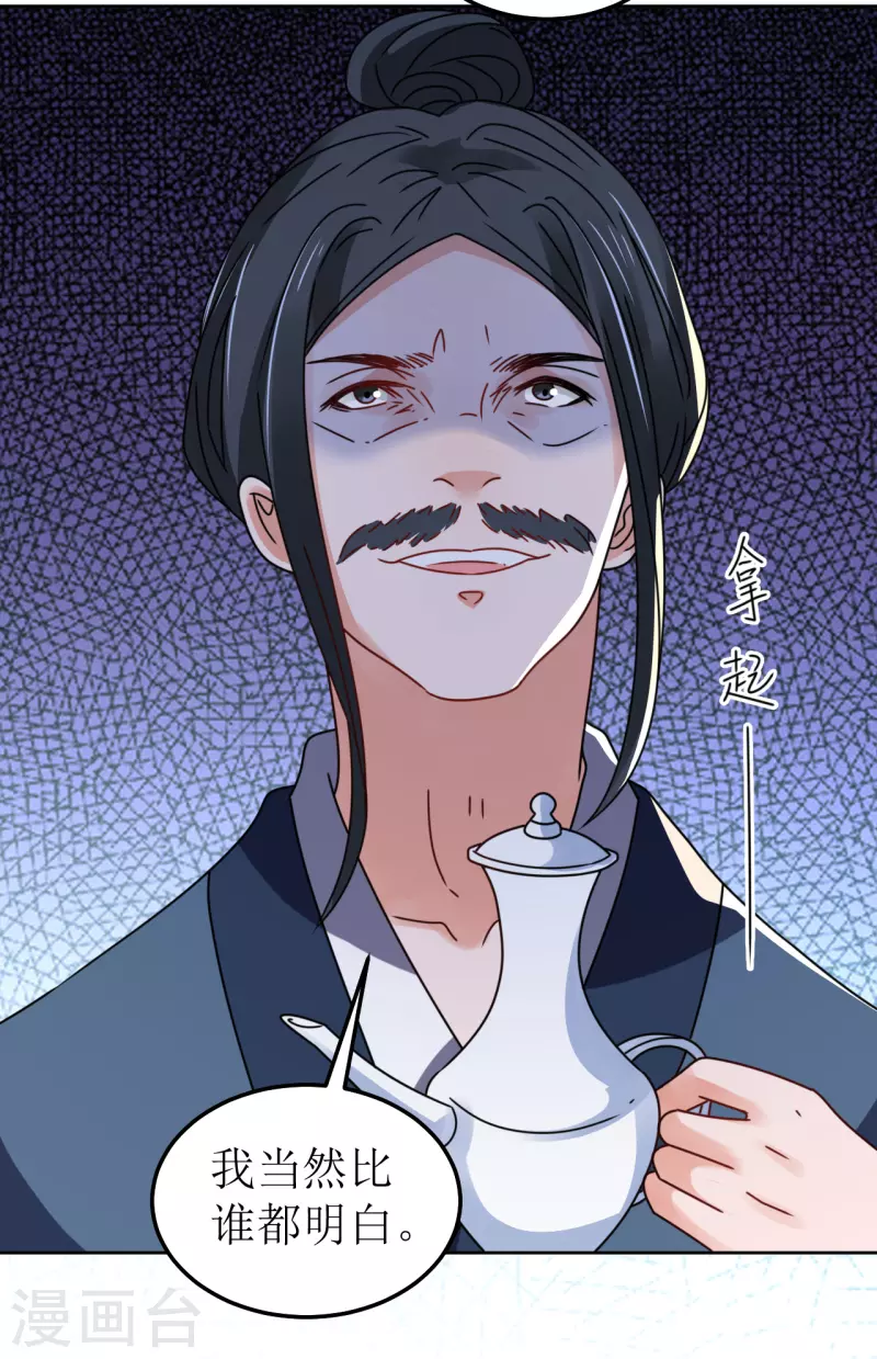 第106话 誓约-第107话