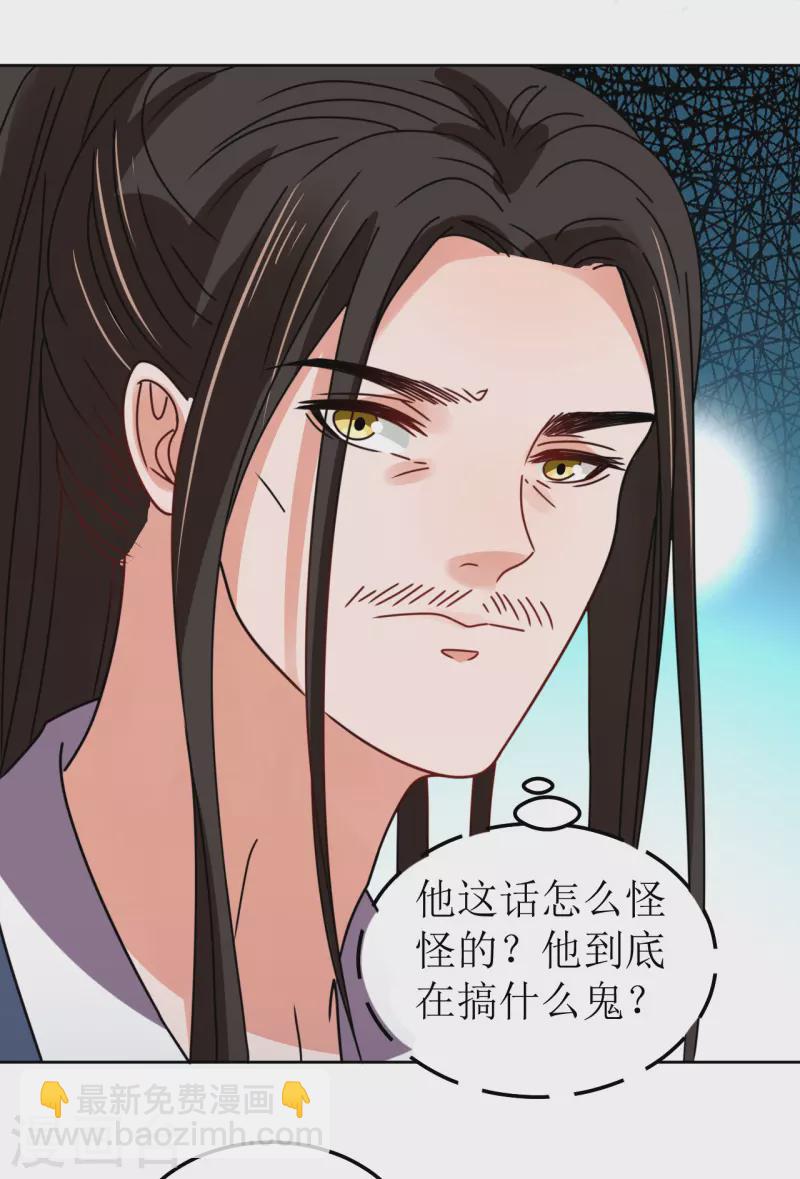 第106话 誓约-第107话