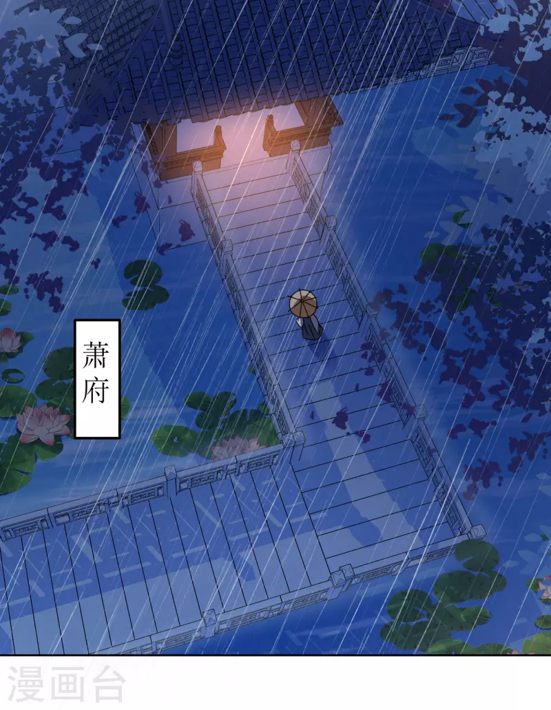 第106话 誓约-第107话