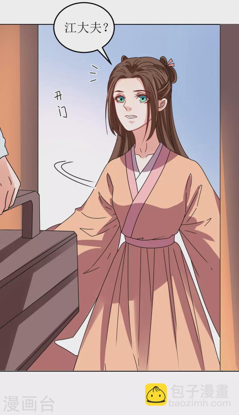 第106话 誓约-第107话