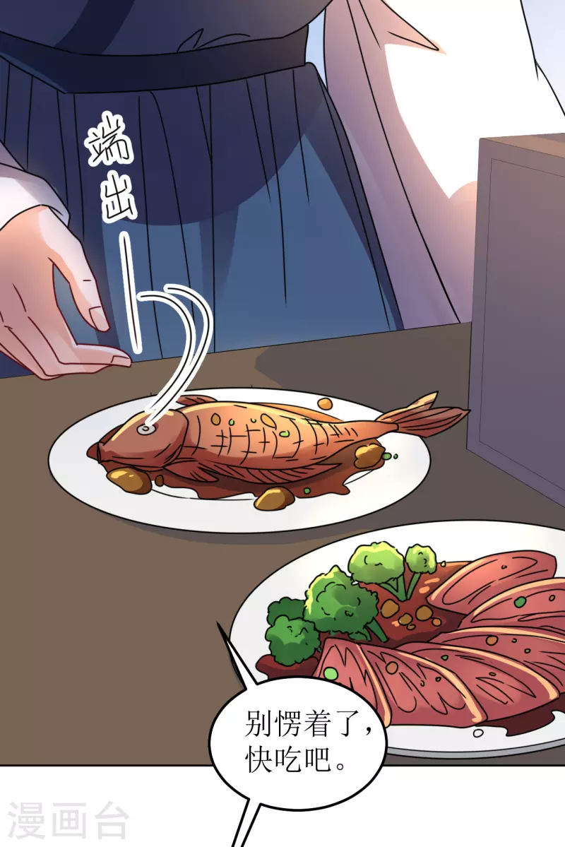 第106话 誓约-第107话