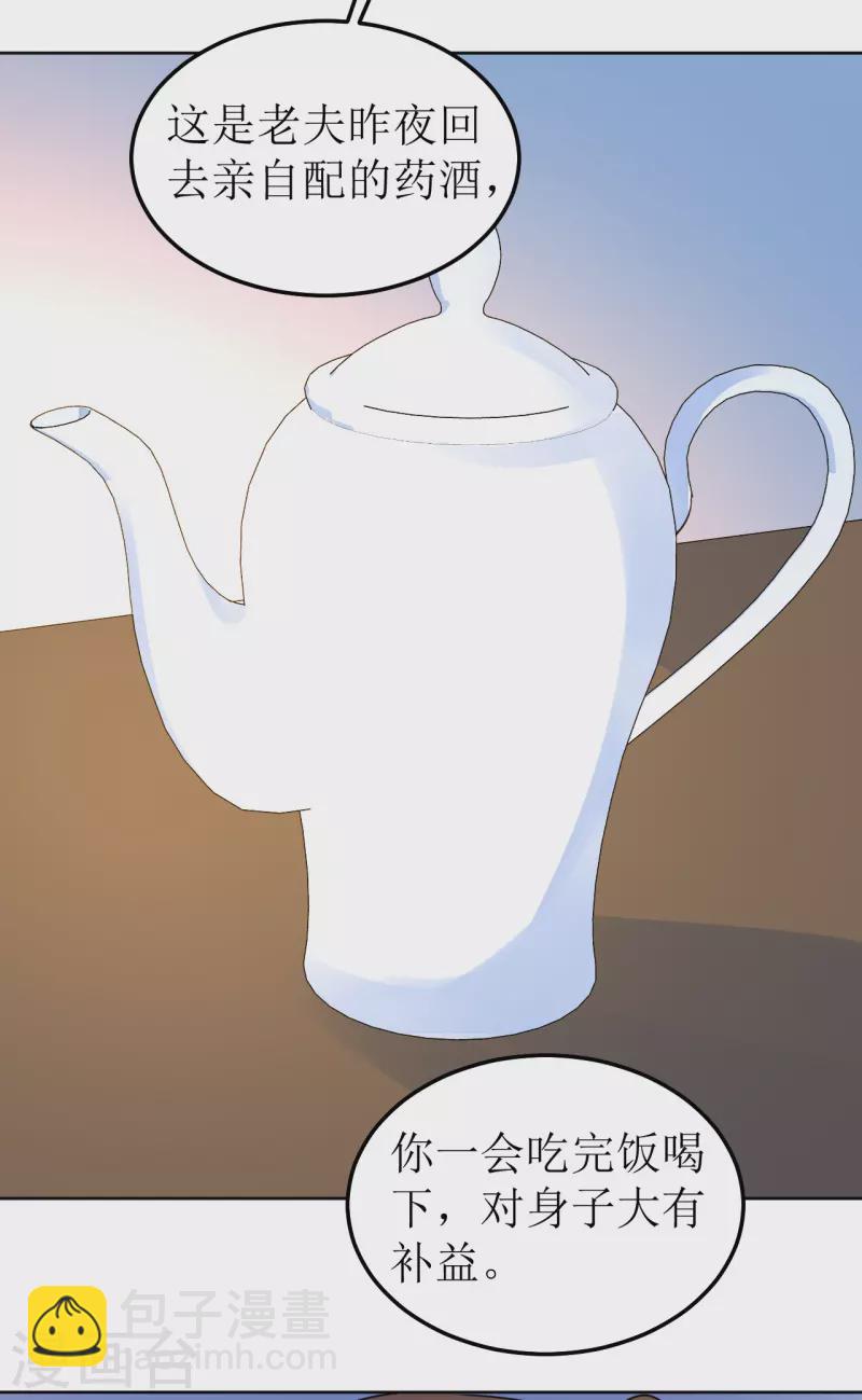 第106话 誓约-第107话