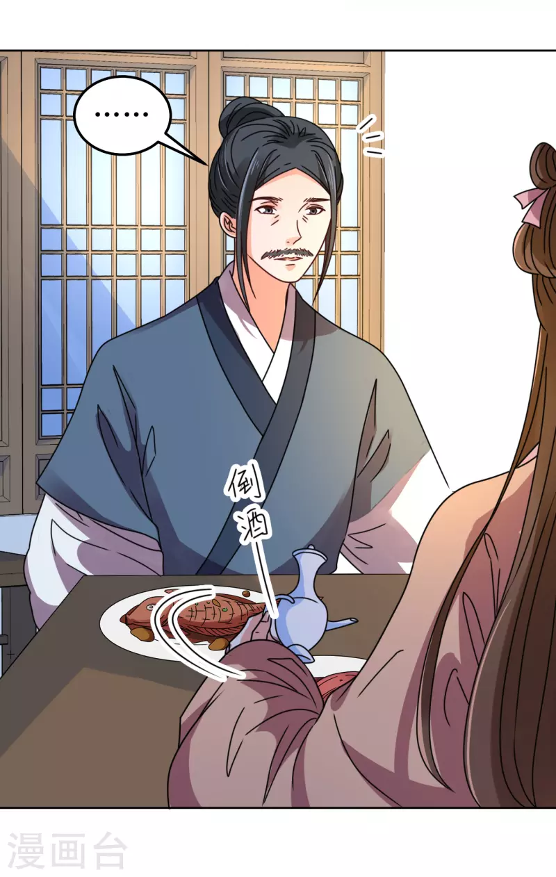 第106话 誓约-第107话