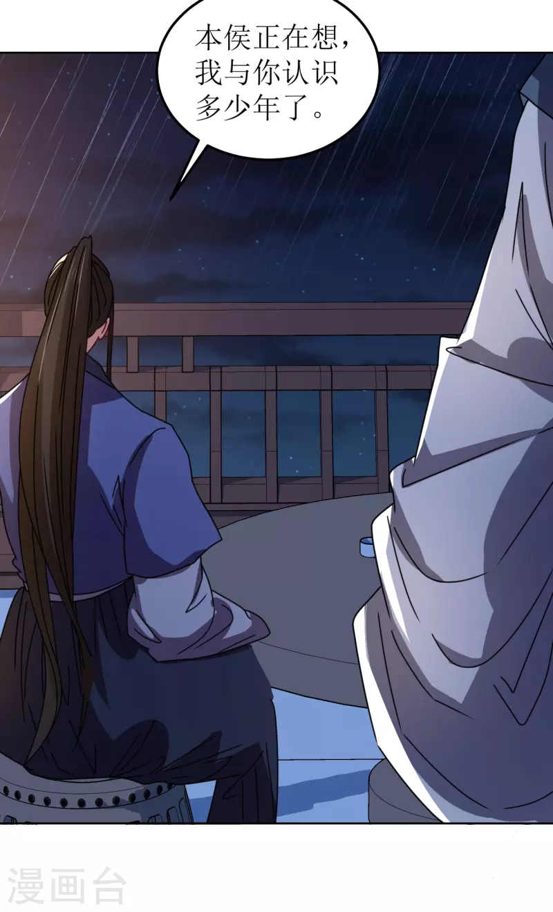 第106话 誓约-第107话