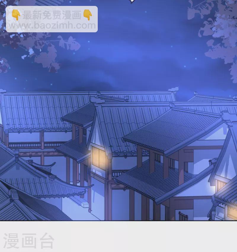 第108话 与子偕老-第109话