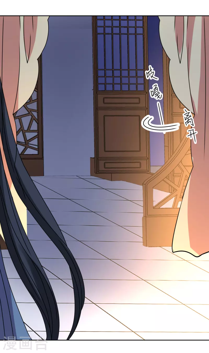 第108话 与子偕老-第109话