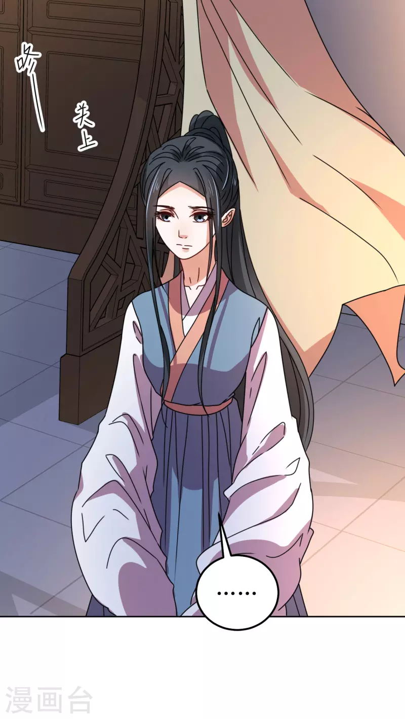 第108话 与子偕老-第109话