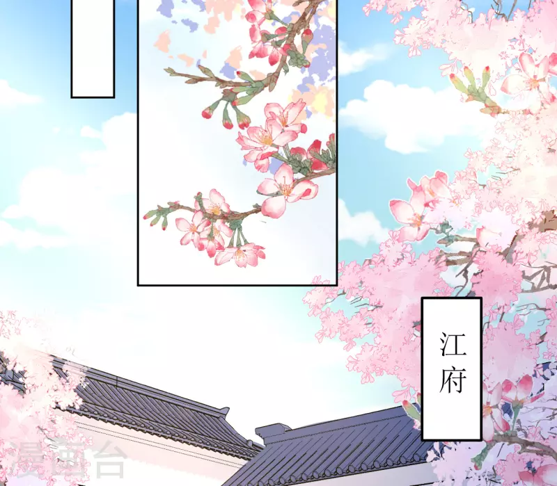 第108话 与子偕老-第109话