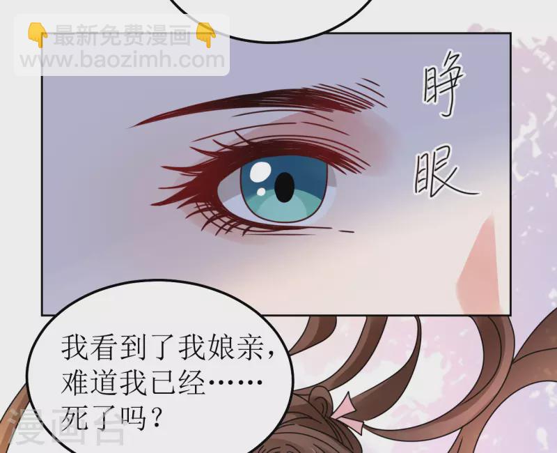 第108话 与子偕老-第109话