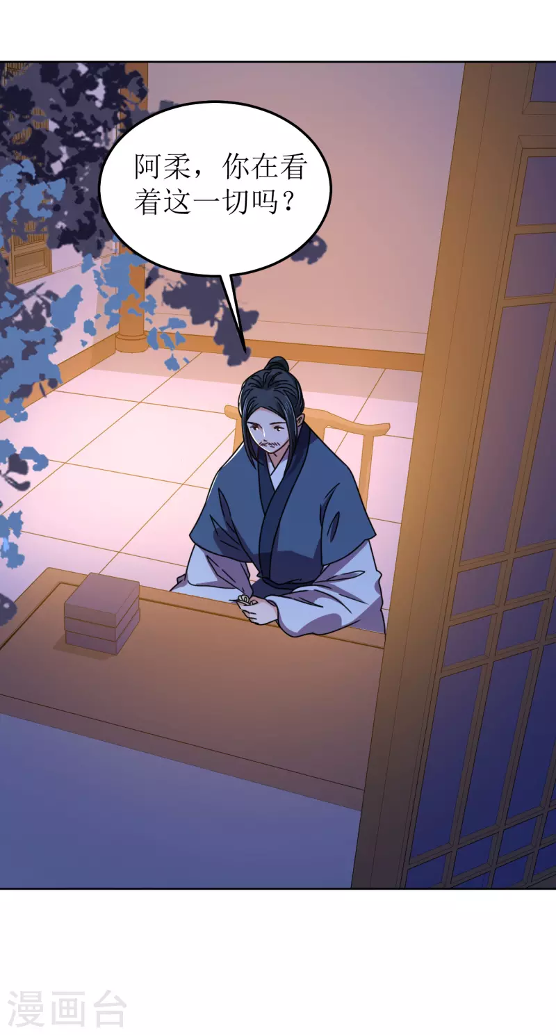 第110话 真言-第111话