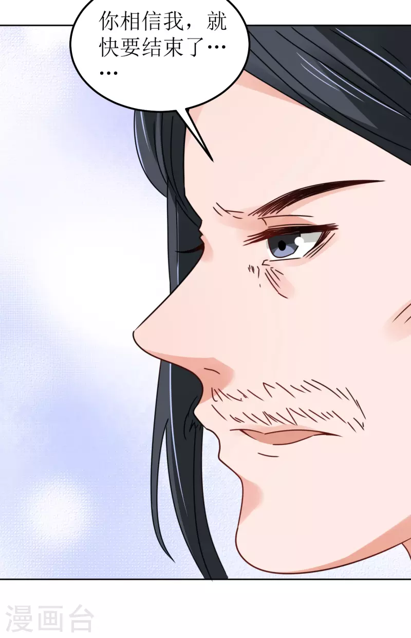 第110话 真言-第111话