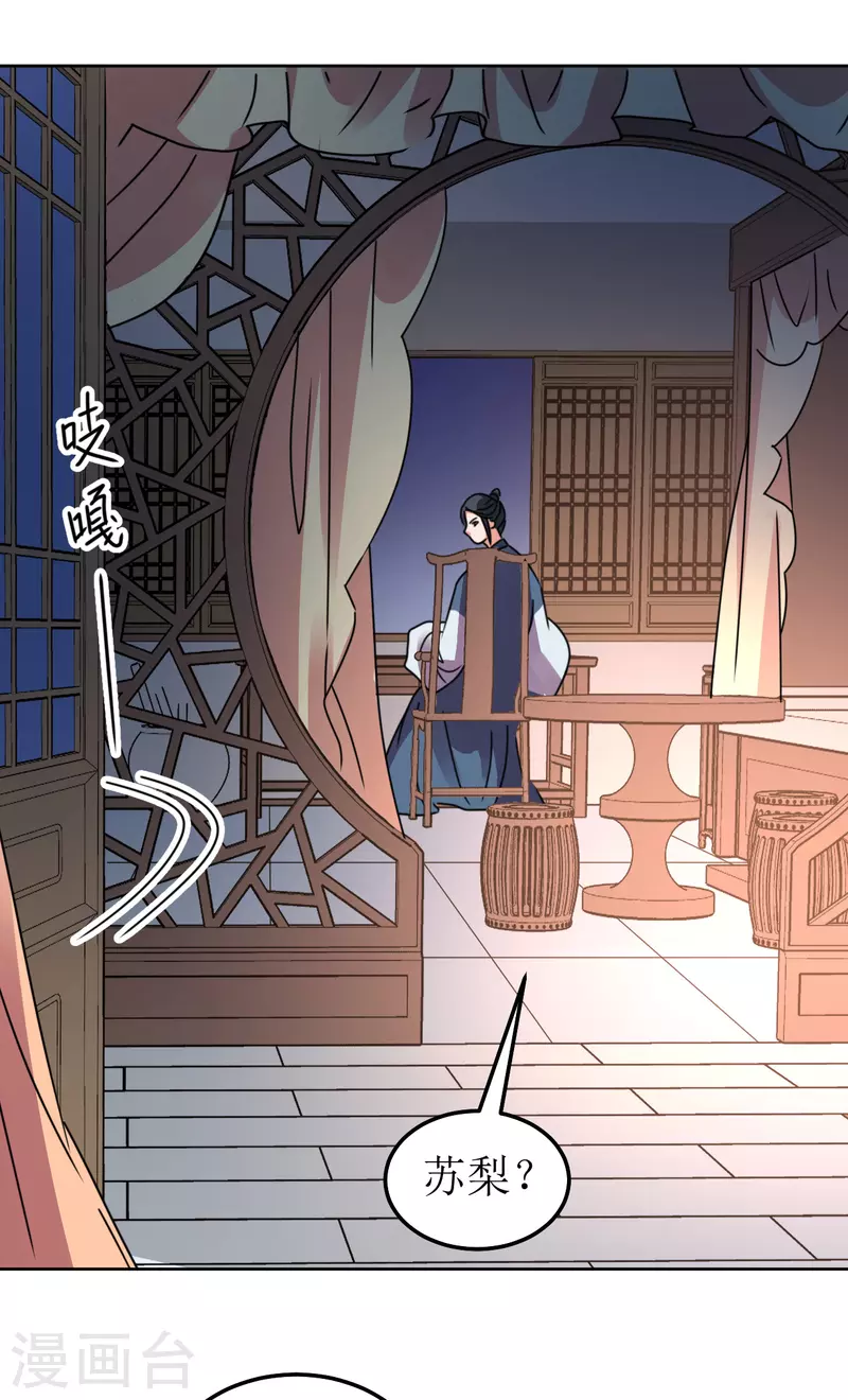 第110话 真言-第111话