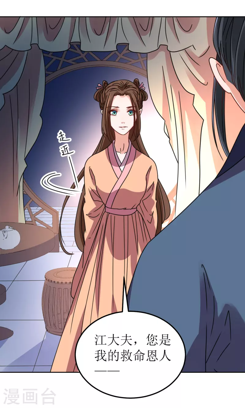 第110话 真言-第111话