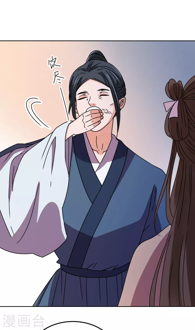 第110话 真言-第111话