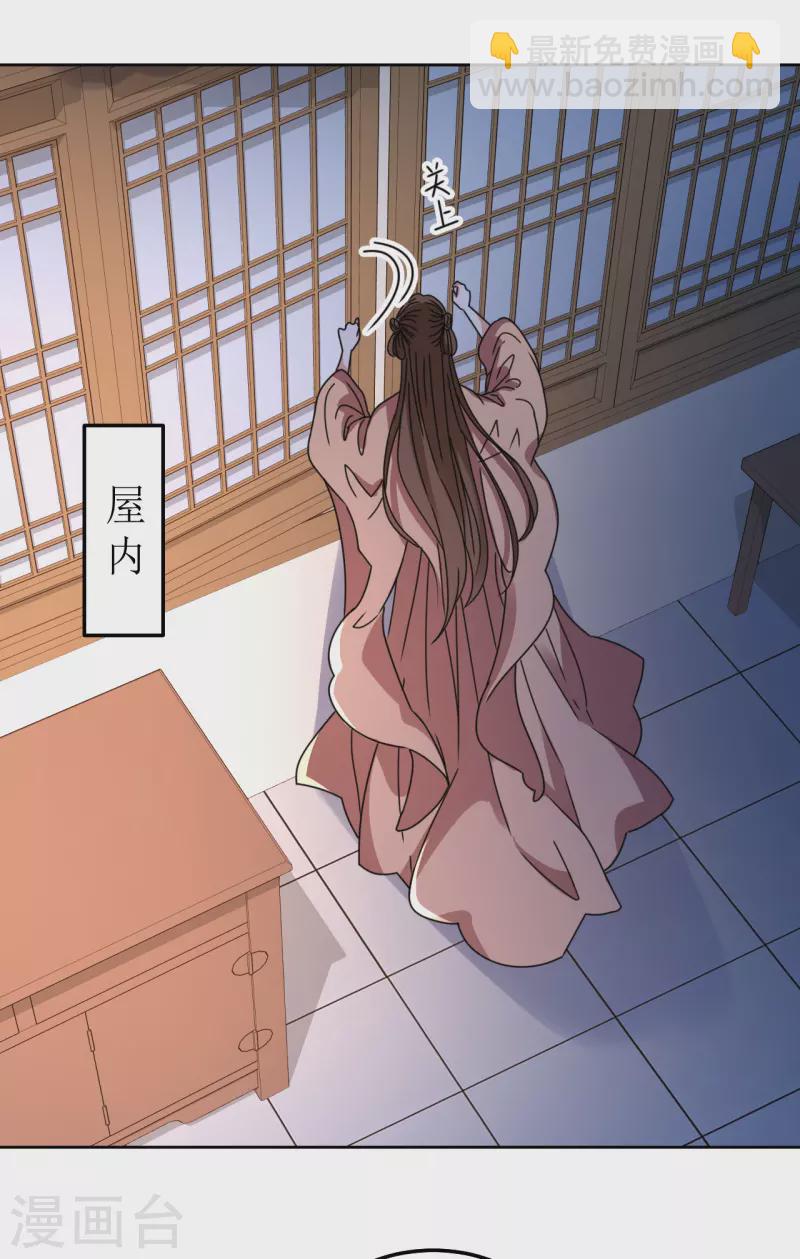 第110话 真言-第111话