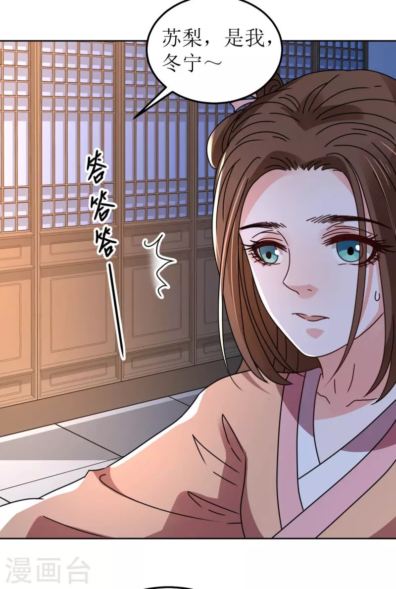 第110话 真言-第111话