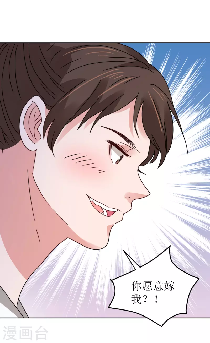 第112话 布局1-第113话