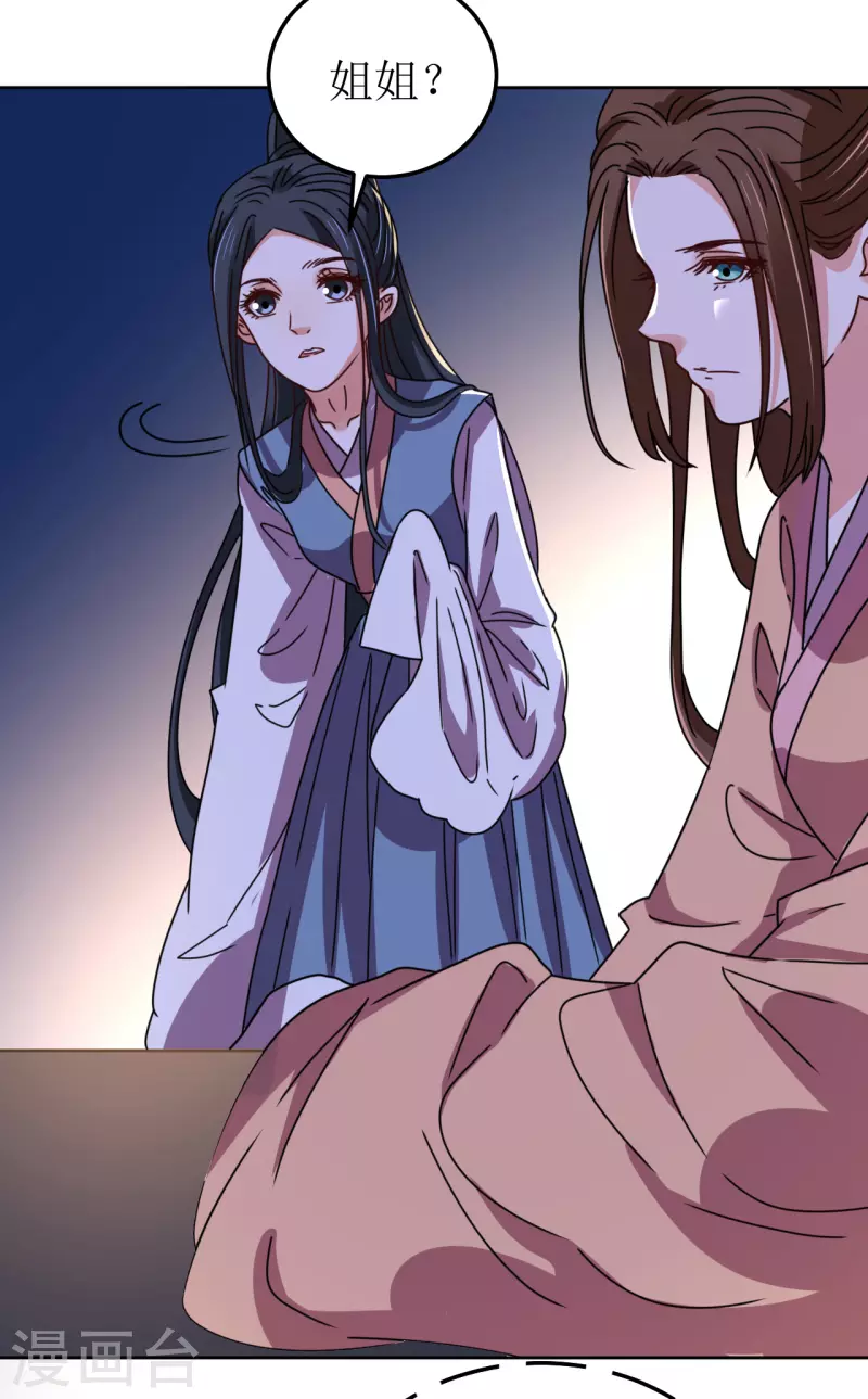 第112话 布局1-第113话