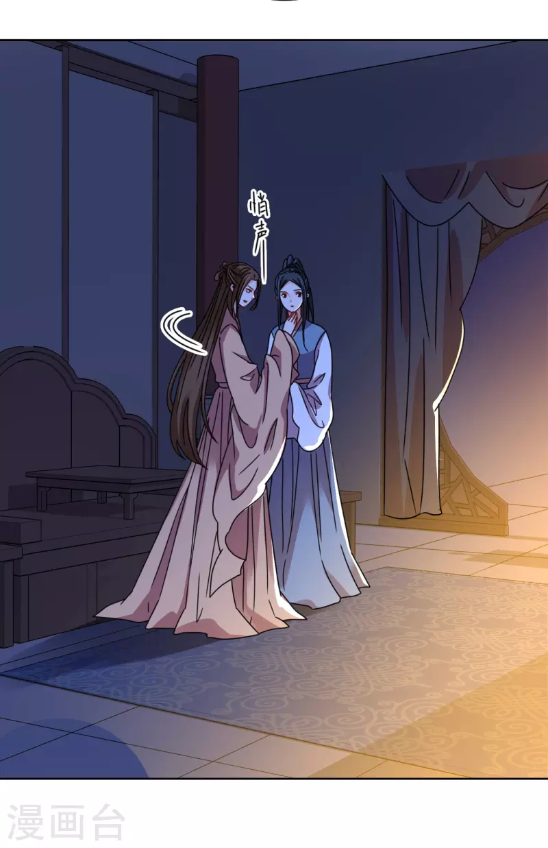 第112话 布局1-第113话