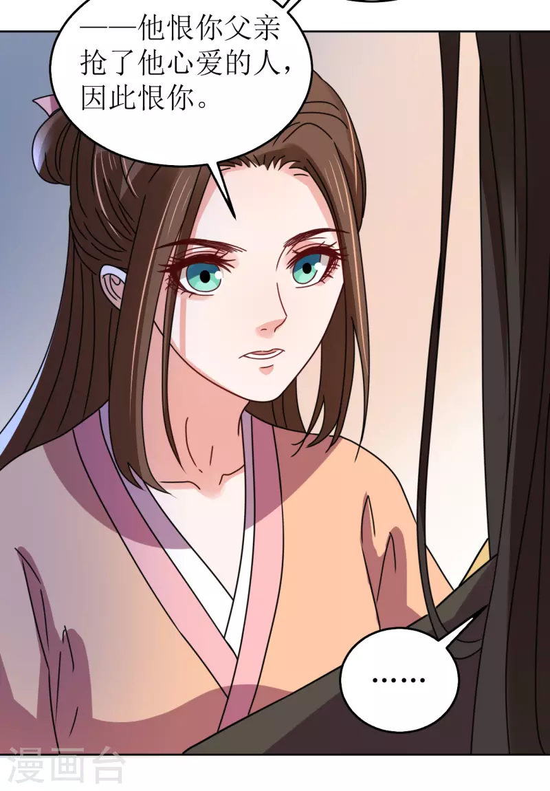 第112话 布局1-第113话