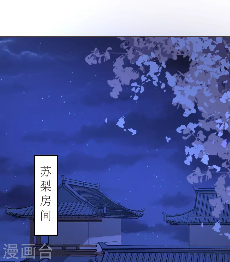 第114话 撕开伪装-第115话