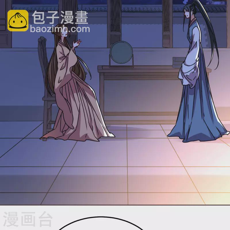 第114话 撕开伪装-第115话