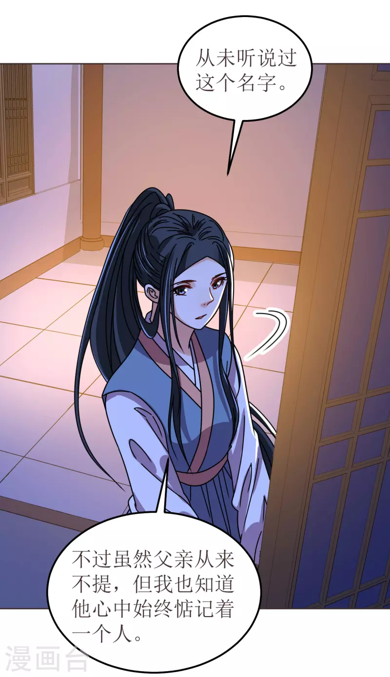 第114话 撕开伪装-第115话