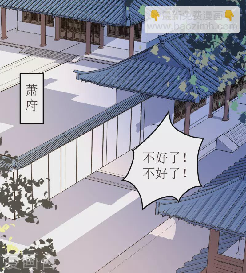 第114话 撕开伪装-第115话