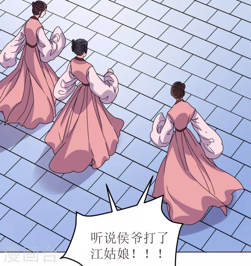 第114话 撕开伪装-第115话