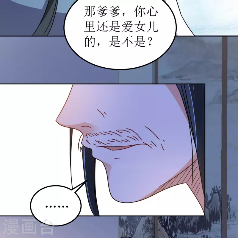 第114话 撕开伪装-第115话