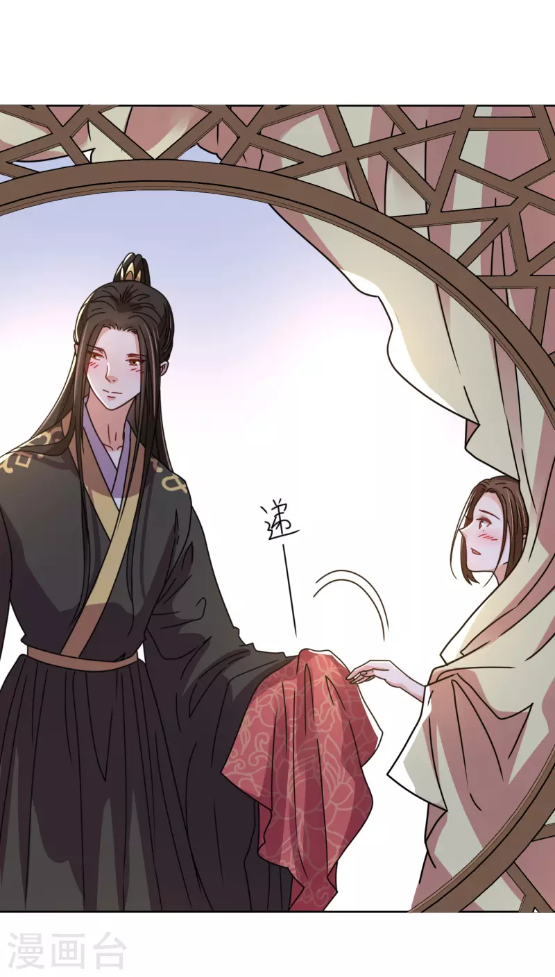 第116话 等待-第117话