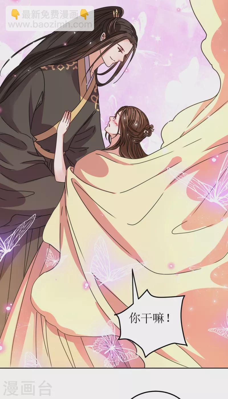 第116话 等待-第117话