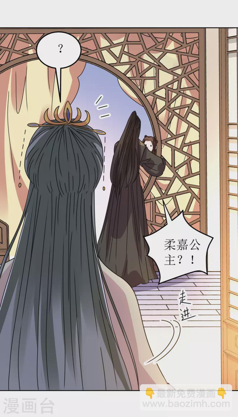 第116话 等待-第117话