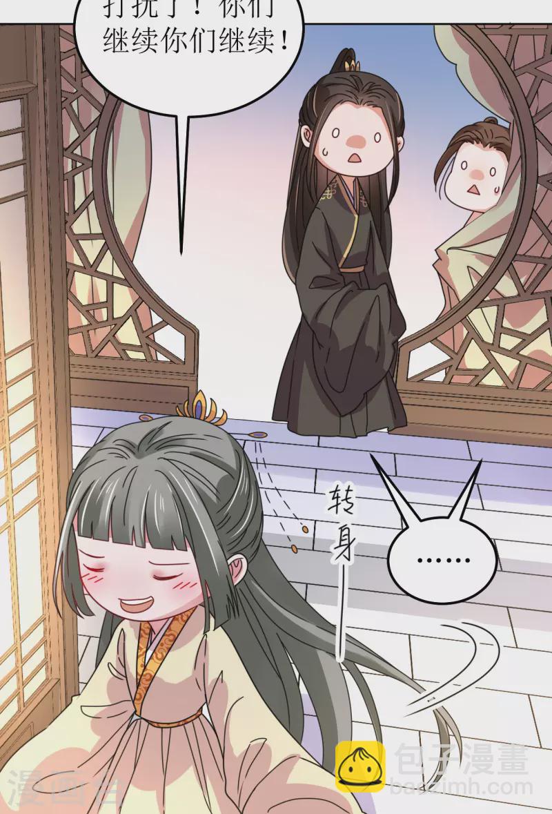 第116话 等待-第117话