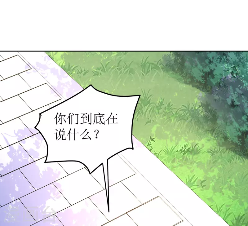 第116话 等待-第117话