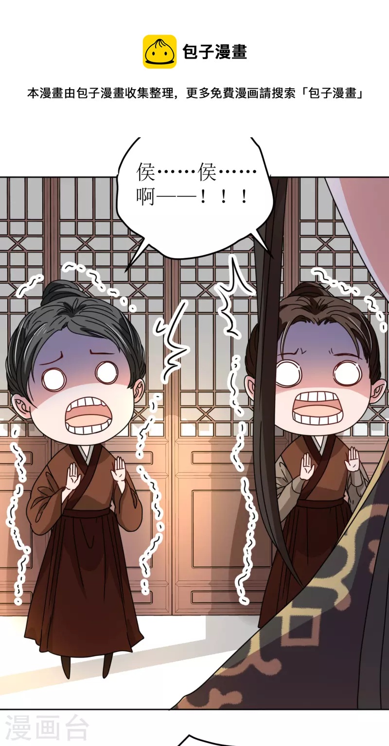 第116话 等待-第117话