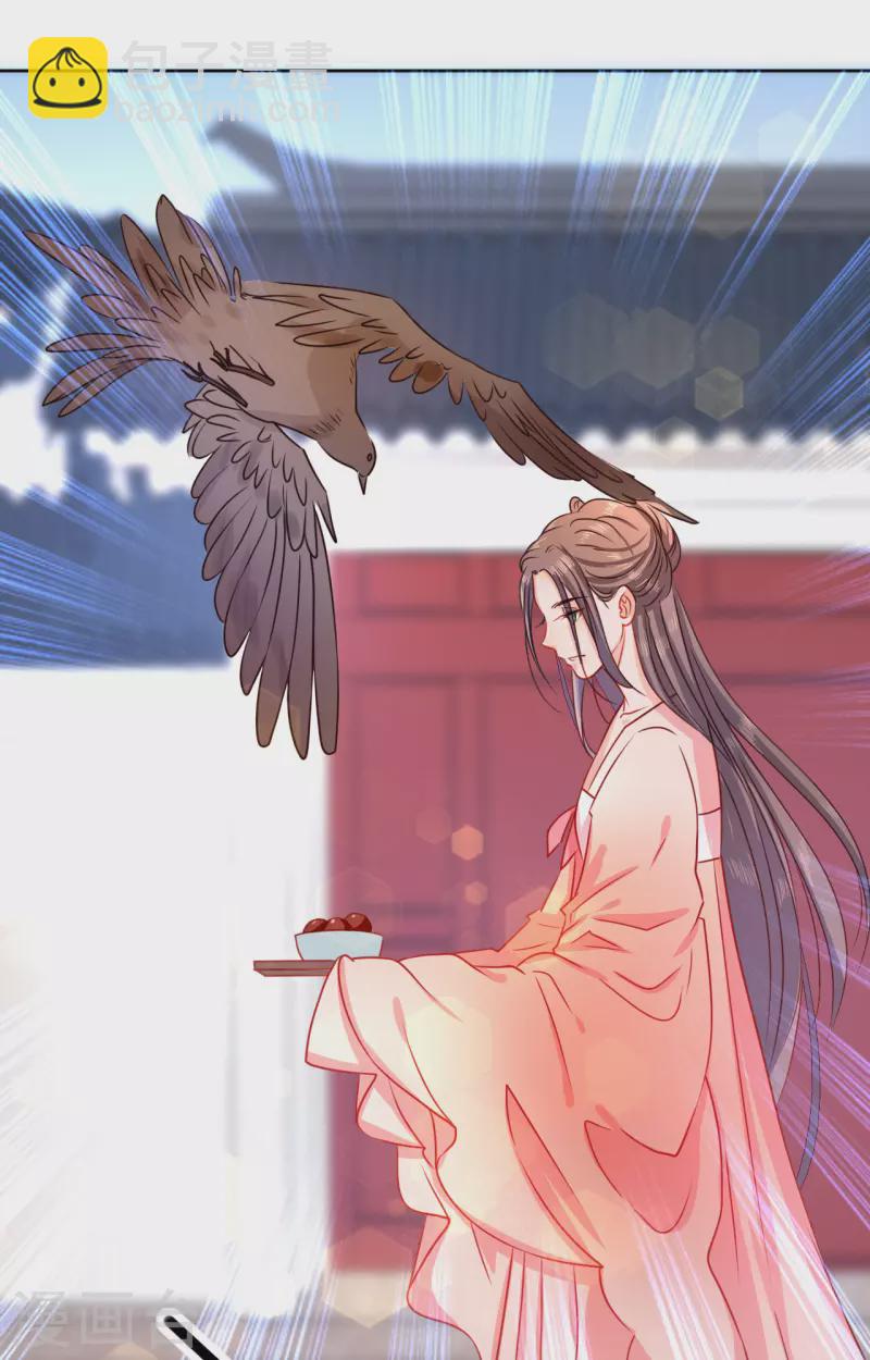 第12话 他是大变态！-第13话