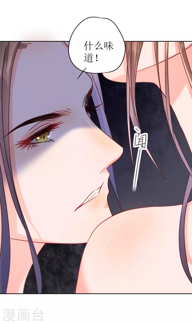 第12话 他是大变态！-第13话